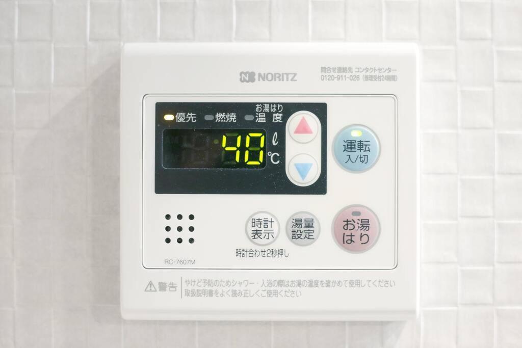 Ciel-home Tokio Exterior foto